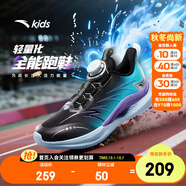 安踏馭風(fēng)兒童跑步鞋男女中大童運動(dòng)鞋2025秋新款革網(wǎng)面透氣旋鈕扣跑鞋 【冬款男】黑/熒光霓虹藍/銀-3 42
