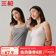 三槍（THREEGUN）【2件裝】吊帶背心女士純棉新疆棉羅紋彈力透氣圓領(lǐng)短上衣可外穿 （吊帶款）組合-3特白+淺麻灰 2XL (175/100)