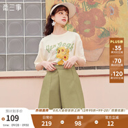 兩三事 與風(fēng)私奔 2025春季新款簡(jiǎn)約系帶雪紡闊腿高腰短褲女 芥末綠 S