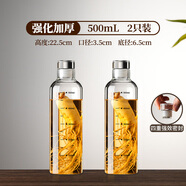 匠芯珠酒瓶空瓶密封高檔存酒 酒瓶子空瓶高檔玻璃泡酒 酒瓶空瓶密封酒壺 【刻度款】500ml/買(mǎi)一加一 2只裝