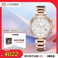 西鐵城（CITIZEN）手表女日韓表xC系列光動能日顯鋼帶女表送禮物女友FB1456-65A