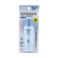 碧柔碧柔防曬霜臉部身體戶(hù)外防紫外線(xiàn)水感清爽防水防汗學(xué)生軍訓隔離霜 120ml