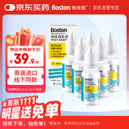 博視頓博士倫 先進(jìn)RGP硬性隱形眼鏡潤滑液10ml*6 角膜接觸鏡OK鏡