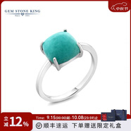 GEM STONE KING天河石戒指女925銀彩色寶石送老婆生日禮物節(jié)日禮物彩色寶石戒指 美6號=12號