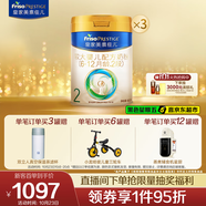 美素佳兒（Friso）皇家較大嬰兒配方奶粉2段（6-12個月）800克*3 乳鐵蛋白 新國標
