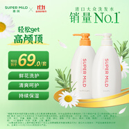 惠潤（SUPER MiLD）鮮花洗發(fā)露護(hù)發(fā)素清爽蓬松洗護(hù)套裝600ml*2男女士洗發(fā)水京東自營