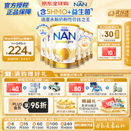 雀巢（Nestle）超級能恩 適度水解 5HMO 嬰幼兒奶粉 2段 800g/罐*6  6-12個(gè)月
