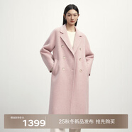 伊芙麗【鎮(zhèn)店爆款】駝絨桑蠶絲高級雙面毛呢外套羊毛大衣女冬季 灰粉 M 115-135斤