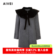AIVEI欣賀艾薇 摩登格調 2024冬富家千金A版毛呢外套大衣R763202A 灰色 M 均碼