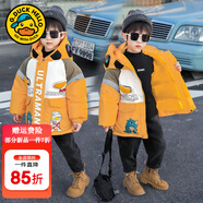 G.DUCKKIDS小黃鴨聯(lián)名奧特曼兒童羽絨服男童冬季中長(cháng)款外套男孩寶寶保暖上衣 黃色奧特曼亮燈眼鏡 140 尺碼9~10歲【130-140cm】