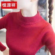 恒源祥秋冬打底毛衣女短款長袖半高領(lǐng)緊身內(nèi)搭毛衫修身百搭簡約針織衫女 官方旗艦酒紅色 S 80-90