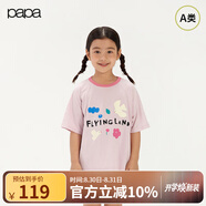 papa爬爬夏季兒童五分袖蝙蝠衫T恤寶寶女童休閑透氣 粉紅 80 cm