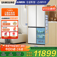 三星（SAMSUNG）AI神冰箱8系優(yōu)享款 501L四開(kāi)門(mén)十字門(mén)三循環(huán)超薄零嵌離子除菌國家補貼20% 白 RF50DG515101SC