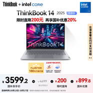 ThinkPad【國(guó)家補(bǔ)貼20%】聯(lián)想筆記本電腦ThinkBook 14 2025英特爾酷睿5 220H 16G 1T 2.8K 120Hz高刷屏