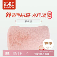 彩虹暖手寶熱水袋電熱暖手寶暖肚子暖水袋暖腳暖身暖手寶寶充電 粉色