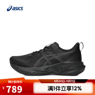 asics亞瑟士【滔搏運(yùn)動(dòng)】男子NOVABLAST 5跑步鞋 1011B974-002 40.5