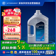 采埃孚（ZF）5檔自動(dòng)變速器變速箱油5HP帕薩特B5領(lǐng)馭寶來(lái)高爾夫4捷達1L*4