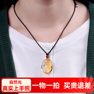 玉致【1物1拍】天然黃水晶觀(guān)音菩薩吊墜黃晶男女掛件帶證書(shū)中秋禮物 珍藏孤品觀(guān)音菩薩吊墜7.4克