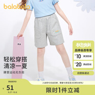 巴拉巴拉童裝女童2024褲子夏款兒童短褲中大童五分運(yùn)動(dòng)褲208224110002