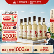 紅星二鍋頭 大曲釀 清香型白酒 42度 500ml*6瓶 整箱裝 純糧口糧酒