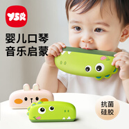 奕思瑞嬰幼兒口琴兒童0-3歲早教樂(lè )器1一歲半寶寶玩具口風(fēng)琴益智玩具