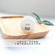 大創(chuàng  )（DAISO）日本daiso大創(chuàng  )美白精華液ER胎盤(pán)素祛斑臉部保濕保濕提亮膚色30ML