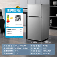 美的小冰箱BCD-112CM小冰箱雙門節(jié)能省電小型家用租房宿舍辦公室迷你 美的112升直冷雙溫小冰箱[冷藏+