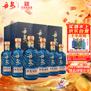 丹泉 洞天酒海 觀海 醬香型白酒 51度 500mL*6瓶 整箱裝 送禮