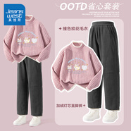 真維斯女童毛衣2025新款小女孩洋氣時(shí)髦撞色絞花上衣中大童冬款圓領(lǐng)毛衫 粉/J兔子蛋糕-灰/J純色 110