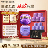 歐珀萊（AUPRES）時(shí)光鎖眼霜面霜套裝 緊致彈潤補(bǔ)水保濕護(hù)膚生日送親友中秋禮品