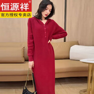 恒源祥秋冬加絨加厚一體絨連帽毛衣裙中長(cháng)款H型針織連衣裙內搭打底長(cháng)裙 酒紅常規款1115 M