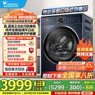 小天鵝（LittleSwan）滾筒洗衣機(jī)全自動(dòng)家用10公斤純平全嵌羊毛綠標(biāo)護(hù)色國(guó)家補(bǔ)貼 TG100V89PRO小烏梅升級(jí)款小藍(lán)鯨2.0