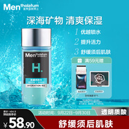 曼秀雷敦男士保濕爽膚水120ml 須后補(bǔ)水清爽保濕水護(hù)膚品送男友