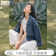 對白新復古回潮丹寧豎條紋牛仔外套女2025秋新款小個(gè)子寬松短款上衣 牛仔藍 S