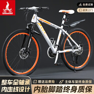 鳳凰（Phoenix）山地自行車(chē)成年人大學(xué)生12到18歲青少年公路車(chē)粉色變速鋁合金單車(chē) 白橙輻條-鋁合金-全軸承 27.5寸 適合170-195CM 30速至尊版【送手機支架】