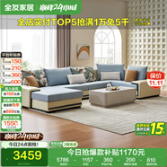 全友家居 家用布藝沙發(fā)現代簡(jiǎn)約大戶(hù)型L型沙發(fā)貴妃沙發(fā)家具客廳實(shí)木架