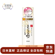 SANA【日本直郵】SANA 莎娜 乳液 豆乳高保濕抗皺緊致光澤滋養彈力滋 抗皺乳液N  150ml