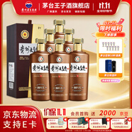 茅臺（MOUTAI）【雙十一搶先購】貴州茅臺酒 53度醬香型白酒 名酒送禮 貴州大曲 53度 500mL 6瓶 80年代 整箱裝