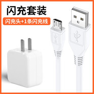 適配適用原裝Vivo Xplay3s閃充數據線(xiàn)Xplay3s充電器線(xiàn)雙引擎梯形口加 Xplay3s18W雙引擎頭+1.5米