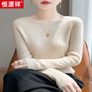 恒源祥簡(jiǎn)約時(shí)尚圓領(lǐng)打底衫女秋冬新款內(nèi)搭低領(lǐng)毛衣修身長(zhǎng)袖羊毛針織上衣 咖啡色 XL