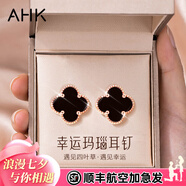AHK幸運(yùn)四葉草銀耳釘女耳環(huán)時(shí)尚耳飾七夕情人節(jié)禮物送女朋友老婆 【時(shí)尚百搭】黑瑪瑙耳釘