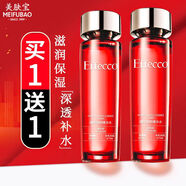 美膚寶（MEIFUBAO）京東營(yíng)自護膚套裝抗皺緊致保濕護膚品水乳化妝品全套 緊致清爽精華水*2瓶