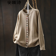 安婭詩(shī)文藝圓領(lǐng)毛衣外套女秋款寬松針織開(kāi)衫女寬松彩色紐扣棉線(xiàn)針織衫 卡其色 均碼