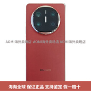 華為（HUAWEI）【618超值大促】/MateX6折疊輕薄MateX6典藏智能手機AOMI 寰宇紅 套餐四 國際全新未激12GB+512GB