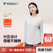 拇指白小T【李小冉同款】25秋冬加絨長(zhǎng)袖t恤男士打底衫磨毛加厚保暖熱T白T 熱力【大身加絨】女款-銀灰 3XL