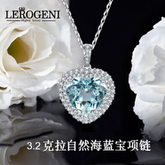 利羅基尼項鏈女士海藍寶心形吊墜18金k高端首飾品婦女節生日禮物 3.2克拉海洋之心項鏈 品牌禮盒