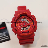 卡西歐（CASIO）G-SHOCK運(yùn)動手表GA-110黑武士GA-110-1B/GB/RG/GA-100-1A1 GA-110AC-4 西瓜紅