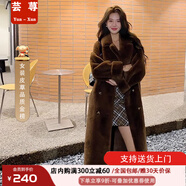 蕓蕁外套女2025新款秋冬加厚長款水貂絨皮毛一體外套毛毛外套環(huán)保皮草 咖色皮毛一體 S (衣長100CM)