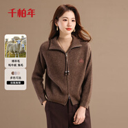 千柏年牦牛絨保暖羊毛開(kāi)衫毛衣女秋冬新款立領(lǐng)雙面拉鏈兔毛外套淺絨XL