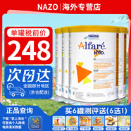 雀巢荷蘭版肽敏舒含乳糖德國版藹兒舒無乳糖深度水解嬰幼兒奶粉含HMO 荷蘭版 藹兒舒無乳糖【4罐裝】